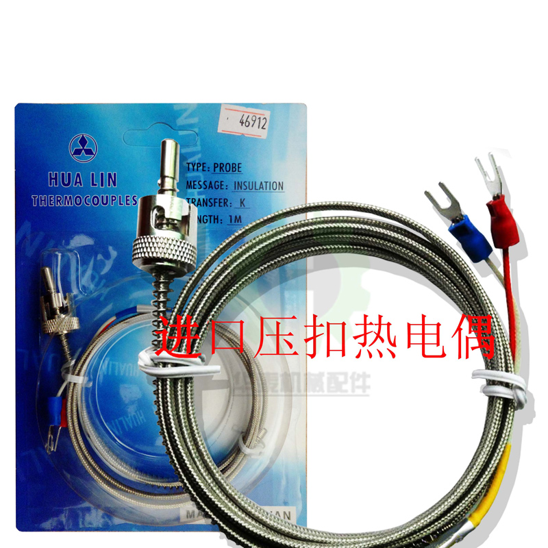 Termopar de resorte de presión tipo K/línea de detección de temperatura de hebilla de presión de la máquina de moldeo por inyección/sonda de control de temperatura de hebilla tipo K [importada y nacional] image 5