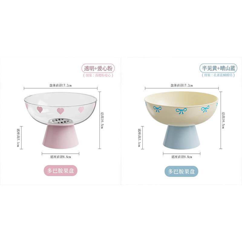 果物の皿の客間の家庭用の新型の高い顔の値のお茶のいくつかの高級な水切りの皿の乾いた果物の皿の日常の間食は皿を置きます。|undefined