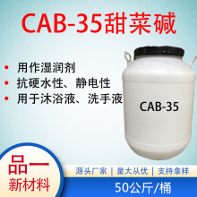 CAB-35����| Ҭ��������������| ��Ӳˮ�o�