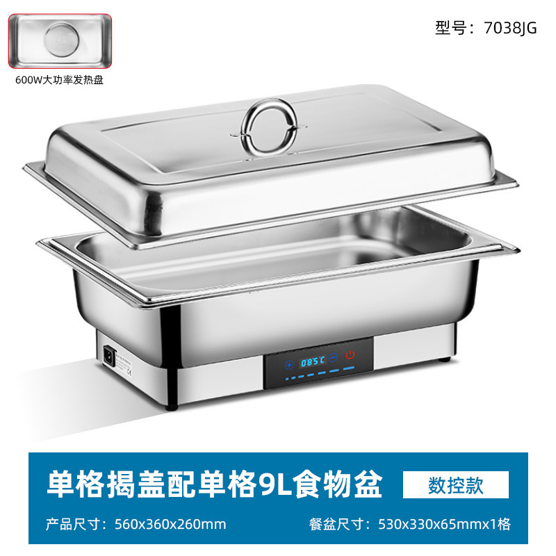 不锈钢自助餐炉电加热布菲炉可视翻盖保温炉酒店食堂早餐炉保温锅|undefined