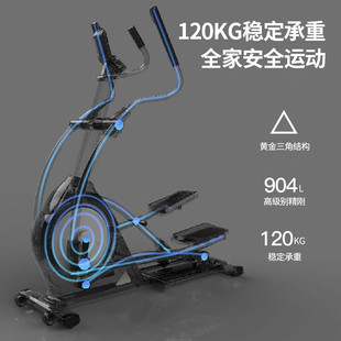 Shuhua SH-B5001E-H1 Elliptical Machine Home Elliptical Instrument Sports Fitness Equipment Space Walk Mountaineering Machine