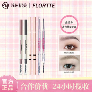 ���ڙ�FLORTTE������ü�P�p�^�O��ü�۹P������������ü�P�ʊy
