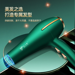 High-power household hair dryer, salon cold and hot hair care blue light hair dryer, student dormitory hair dryer wholesale