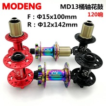 MODENGɽ������܇Ͱ�S����7�����S��32��8-13��120�ը�ֵ��x����