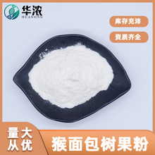 �����������A������ʳƷ��ԭ��ˮ���Թ��߷ۺ��������۰��]