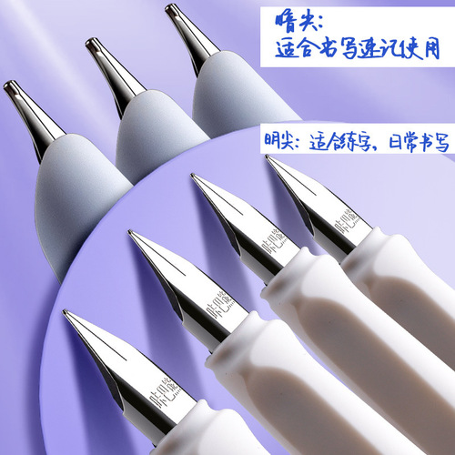 Direct liquid replaceable ink bag pen set student-specific pen ink bag replaceable for elementary school students third grade girls