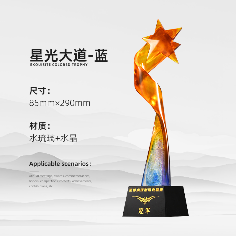 Reunión anual de trofeos de vidrio de agua personalizados Premios contribuciones sobresalientes del personal creativo Medalla de cristal de cinco puntas personalizada