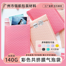 �Ӻ��ɫ���DĤ���ݴ���ճ����ĭ���f�����ŷ����ɫ���b�������