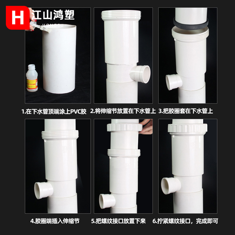 PVC Junta telescópica tee alargado necking Junta telescópica tee hilo reparación de emergencia tubo de drenaje necking accesorios de socket inferior