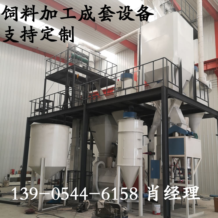 牛羊颗粒饲料加工设备 时产1-20吨蛋鸡料 猪全价饲料 粉料生产线