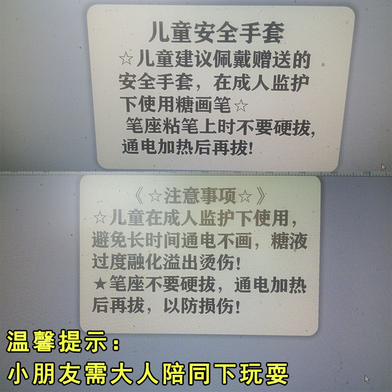 儿童糖画笔套装手作画糖人可食用3d打印糖化笔diy手工具全套摆摊|undefined