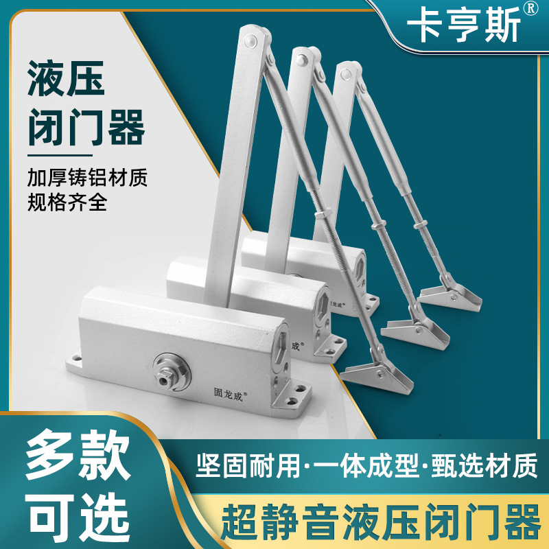 Kahens automatic door closer home door closer spring door hydraulic buffer quiet closing device fire-rated door