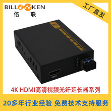 HDMIwL  HDMI˙C 4K/1080P  s/os xKVM