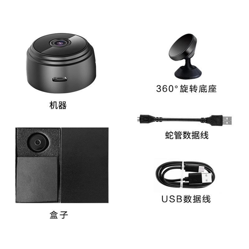 外国貿易専用A9家庭用監視カメラhd wifiスマートネットワーク監視屋外全英語|undefined