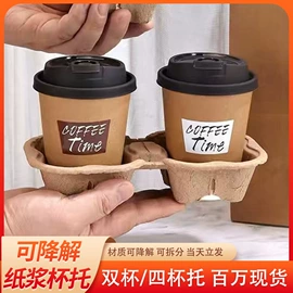 纸袋;纸盒;纸浆模塑