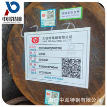 �������l��ұ�d��Q355C Q355D Q345NE Q345B��܈�A䓾��ıP�l