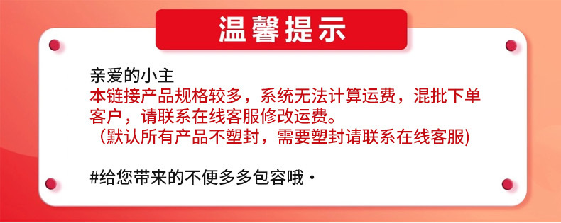 彩盒系列详情_01