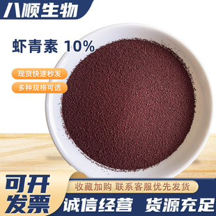 �F؛ʳƷ���r���� ��ϼ�ˮ�a�Bֳ��ɫ�� �r�t�� �~�r��ɫ1%-10%