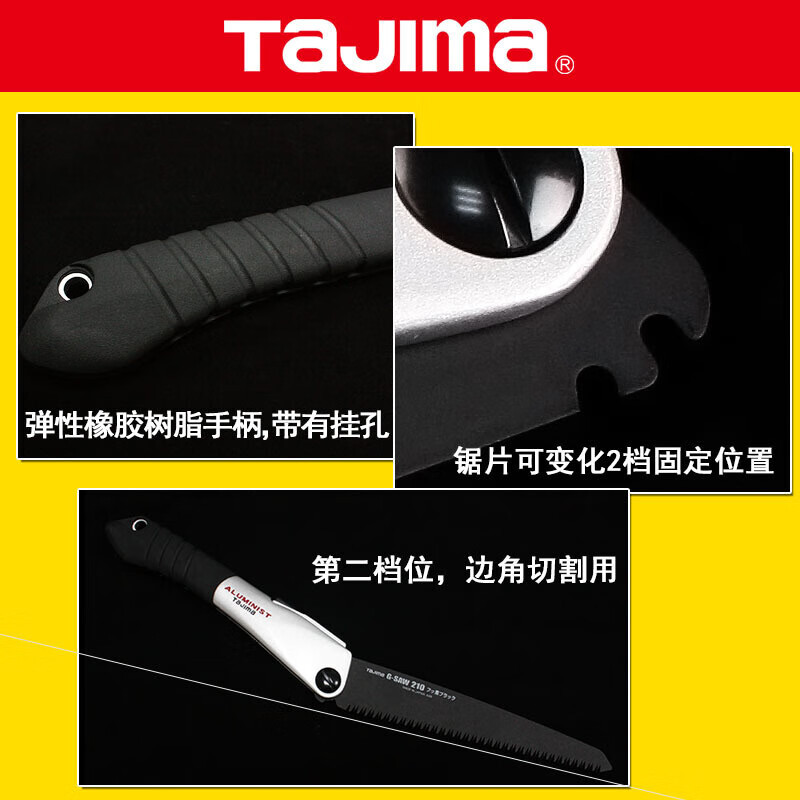 Tama TAJIMA 1103 - 2039 G-SAW plegable aluminio manija de fluoro tratamiento de película negro engrosado sierra de tracción2