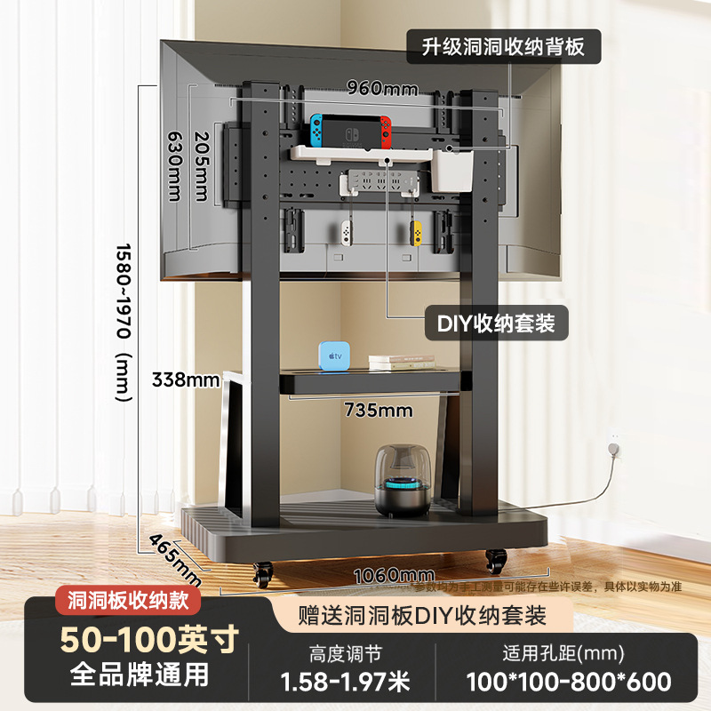 El carro de soporte móvil de TV con agujero de rueda es adecuado para perchas de televisión como Sony Hisense.