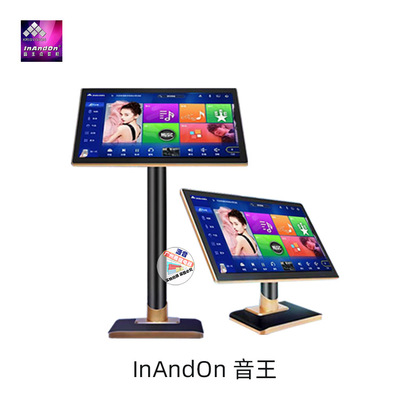 台湾音王点歌机KV-801HD升级版高清点唱机家庭KTV娱乐卡拉OK机