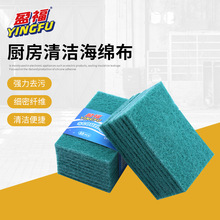 广东百洁布 广东百洁布品牌 图片 价格 广东百洁布批发 阿里巴巴