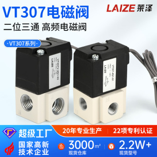 vt307��ؓ�����늴��ySMC��5g1-01���l�y220��λ��ͨ24v�����y