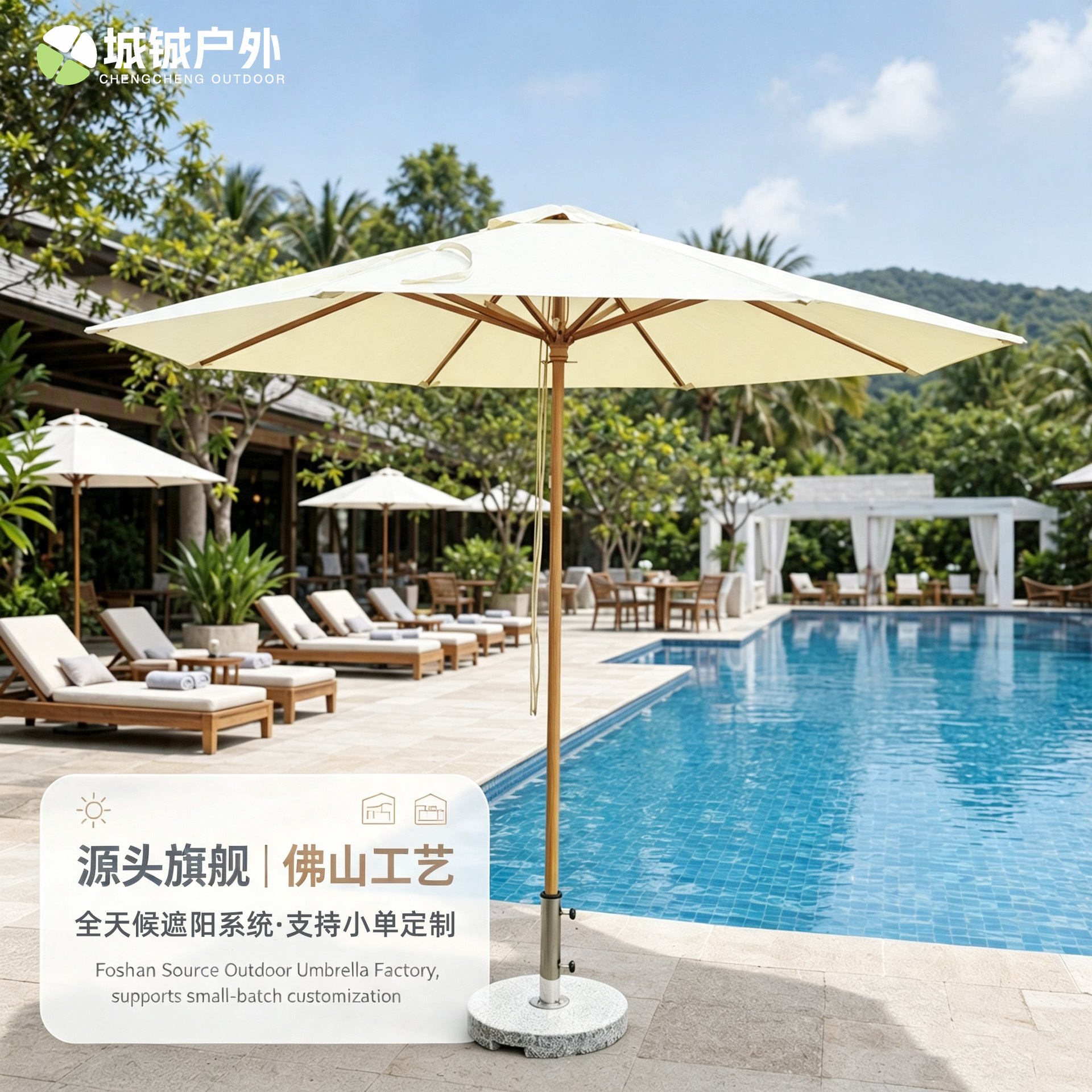 Directly Supplied from Foshan Factory, Aluminum Alloy Wood-Grain Center Column Umbrella with 8 Ribs, Wind-Resistant, Color-Woven Fabric, Outdoor Dining, Beach Custom Large Umbrella