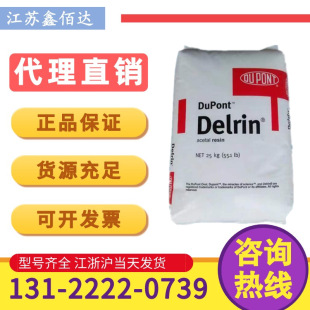 POM�����Ű�100ST��܇������B������ĥ�߿��_�ۼ�ȩِ������w��