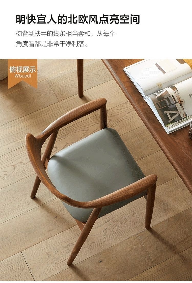 Nordic Solid Wood Chair Kennedy Presidential Hiroshima Chair Ash Wood Dining Room Home Meeting Conference Simple Backrest Chair