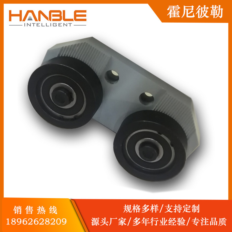 霍尼彼勒HWS500行走轮箱附件轨道水平导向轮组