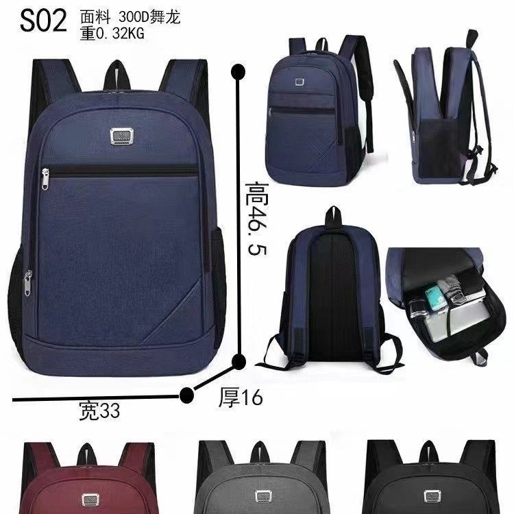 Bolso de negocios de cercanías transfronterizo Mochila portátil de trabajo para hombres Mochila escolar para estudiantes de secundaria Mochila casual