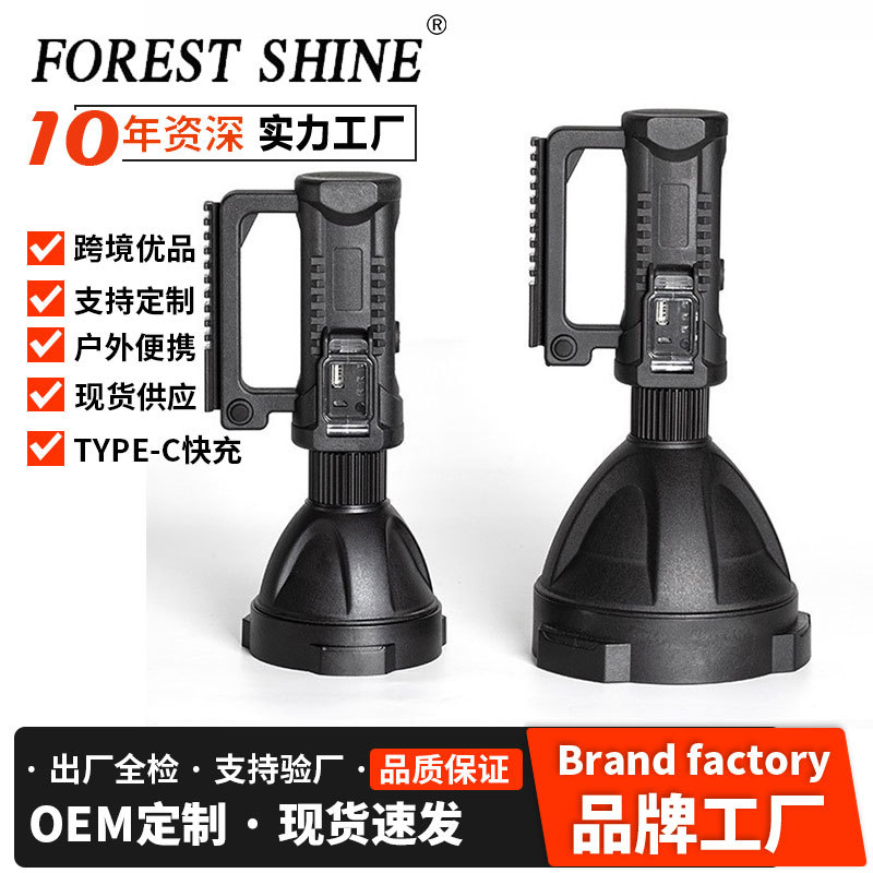 P50 transfronterizo fuerte reflector de luz USB de carga al aire libre impermeable de largo alcance portátil lámpara linterna iluminación multifuncional