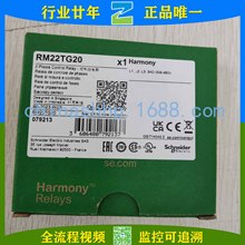 ʩ͏ RM22-TR33 Schneider ^