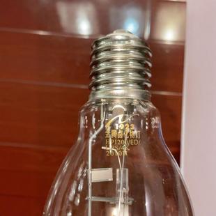 200W Century Yaming Ups Gold Halogen Lamp