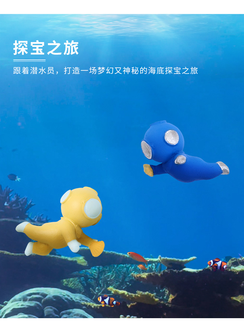 复古潜水员漂浮摆件-790px_03.jpg