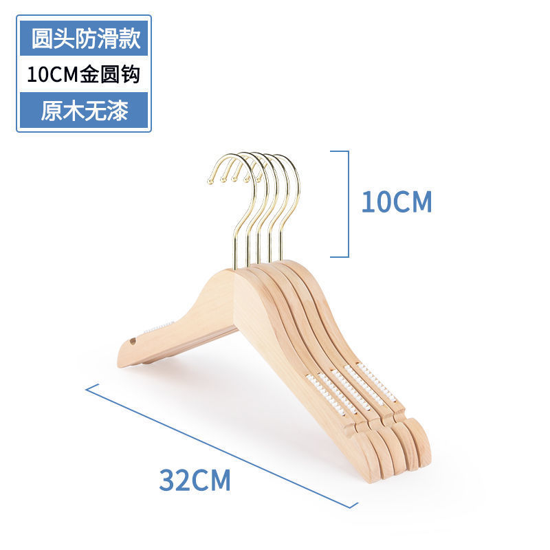Percha de Madera Antideslizante, Sin Marcas, para Tienda de Ropa