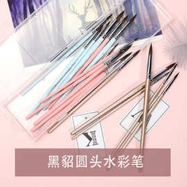 黑色貂毛动物毛6支圆形尖头水彩画笔套装成人初学者学生手绘画笔