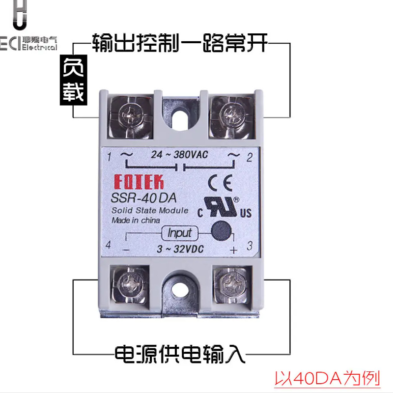 OMRON/欧姆龙G3PH-2075B高功率固态继电器DC5-24V全新原装
