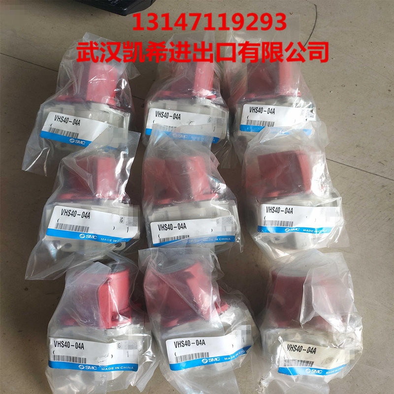 SMC手动阀VHS40-04A VHS40-03A VHS40-F04A-R VHS40-04A-R请询价