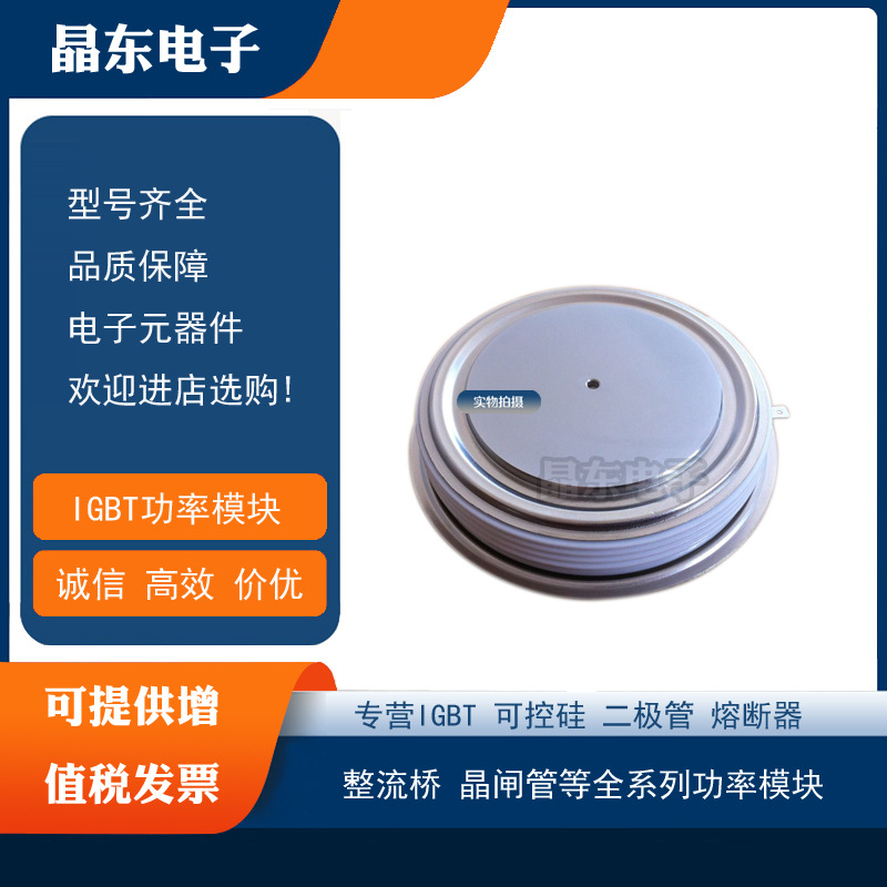 DCR1910F14 DCR2150X14 DCR2980C14 DCR3710V14丹尼克斯晶闸管