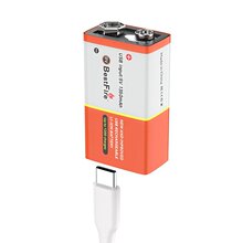 9V USB充电电池 支持品牌加工 使用于万用表 报警器 金属探测仪等