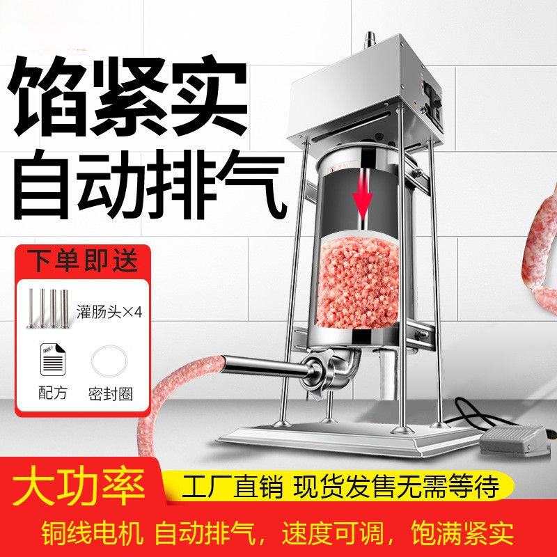 灌香肠工具腊肠机器罐香肠机灌肠机商用家用手动手摇式不锈钢机器|undefined