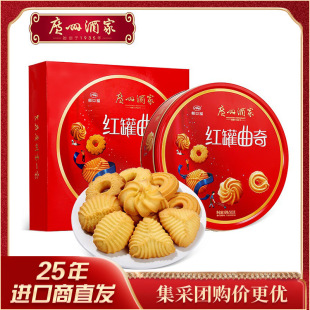 �V�ݾƼ����ڸ��t�޽�������500gϲ�c��Y��920g�^���ͶY�Y��