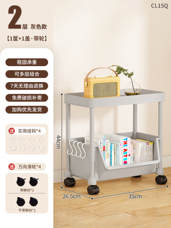 多功能移动书架学生客厅家用落地小推车置物架桌面收纳架简易书架|undefined