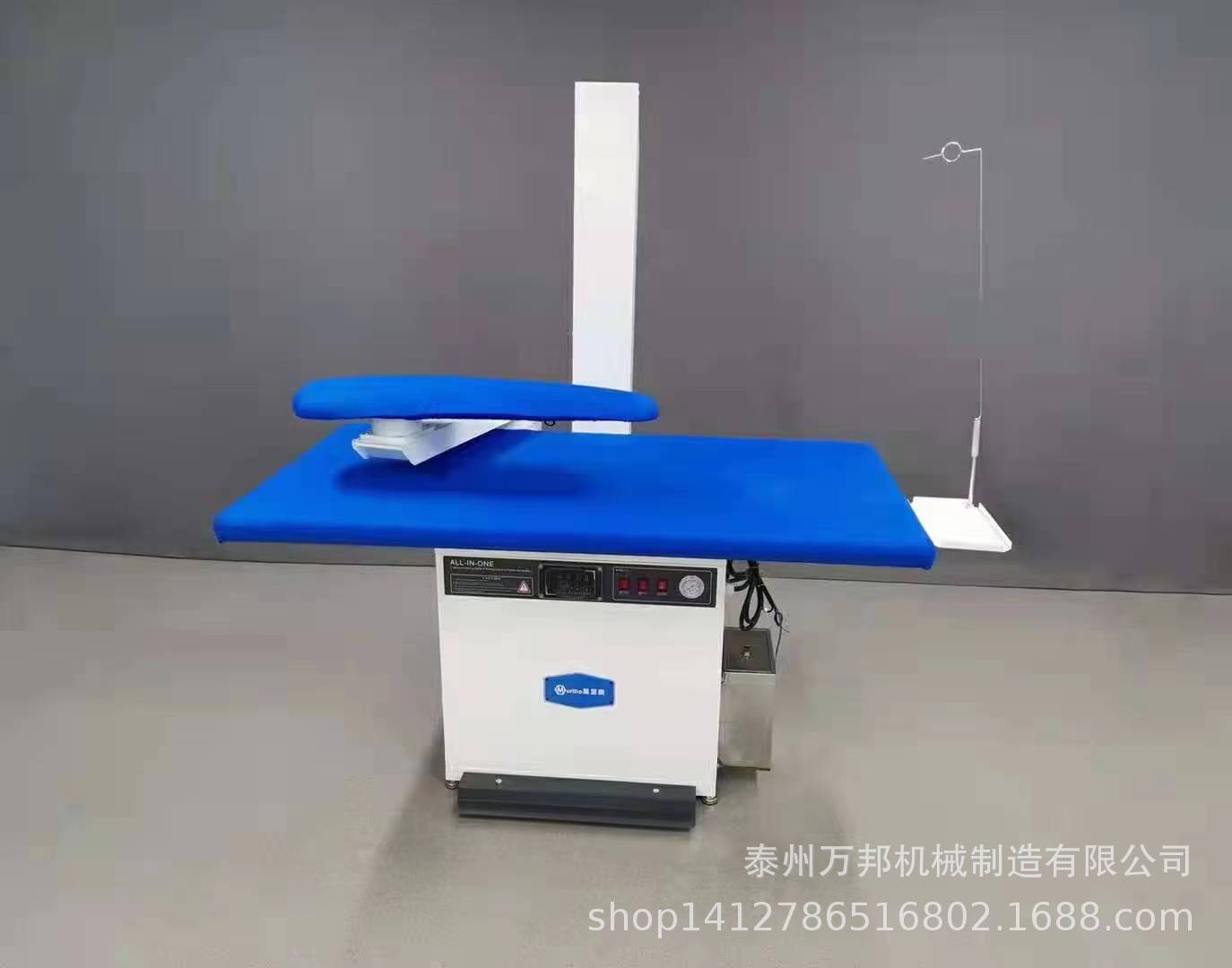 蒸汽烫台
