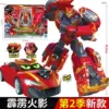 8152 Thunderbolt Naruto