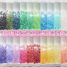 ��Ʒ����3/4mm�ò�Ⱦо���������ֹ�diy����ɢ��������֯��������