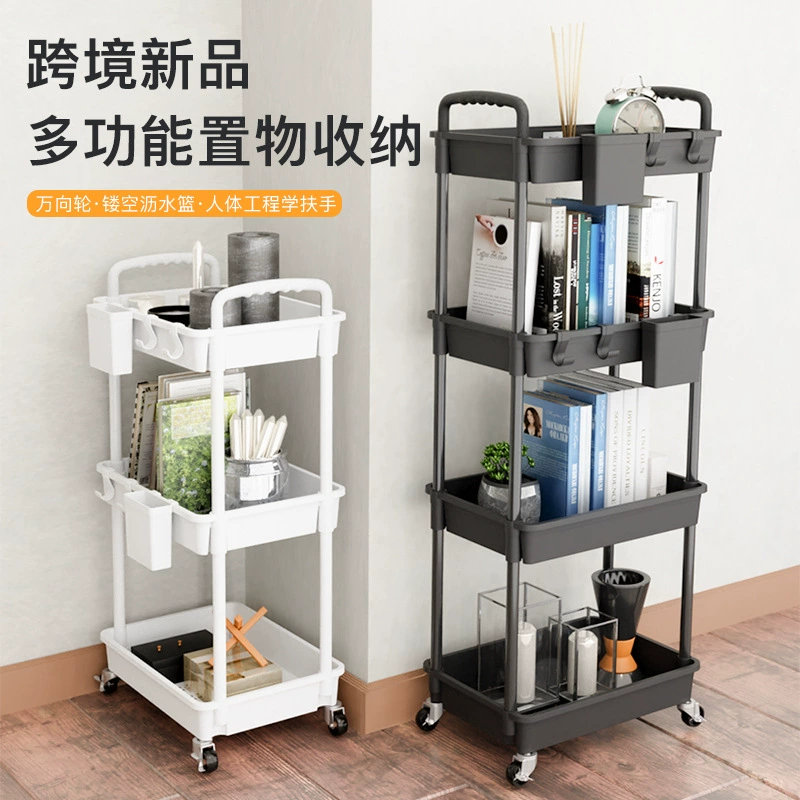 Многофункциональная передвижная стеллажная система для хранения, бестселлер для гостиной, кухни и спальни, многоярусная тележка-стеллаж для хранения.