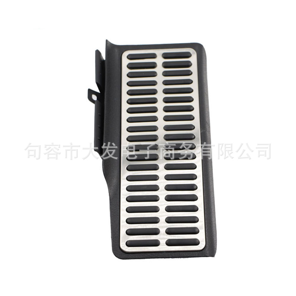 Suitable for Volkswagen new Sagitar Jetta Jetta MK6 foot pedal accelerator brake metal pedal